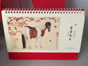 左蒂 國風(fēng)臺歷2026年臺歷日歷富貴馬年臺歷大格子書(shū)寫(xiě)月歷計劃本式年歷辦公桌歷擺件支持企業(yè)定制 富貴馬年 曬單實(shí)拍圖