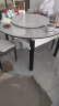 丰舍 餐桌 可变圆桌伸缩折叠实木岩板餐桌椅组合现代轻奢餐桌餐厅饭桌 黑白色-雪山白岩板-101皮椅 【1.35米】 一桌6椅 实拍图
