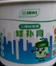 三棵樹(shù)漆補墻膏乳膠漆白色墻面修補膏去污修復裂縫墻面翻新免漆膩子粉涂料 曬單實(shí)拍圖