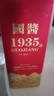 貴樽臺國醬1935醬香型53度白酒整箱茅臺鎮(zhèn)酒白酒醬酒500ml送禮老酒 53度 500mL 6瓶 （一箱）+送小酒1瓶 曬單實拍圖