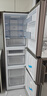 海爾（Haier）251升風(fēng)冷無(wú)霜三開(kāi)門(mén)多門(mén)家用小冰箱小型海爾255升級款租房辦公室BCD-251WGHC3E7WV(銀) 曬單實(shí)拍圖