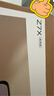 極米Z7X 高亮版 投影儀家用 輕薄投影機 （經(jīng)典換代體驗升級 哈曼原裝音響 ）國家補貼 曬單實(shí)拍圖