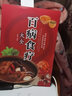 全套3冊(cè) 彩色圖解百病食療大全+本草綱目+黃帝內(nèi)經(jīng)四季養(yǎng)生調(diào)理全書(shū)中醫(yī)基礎(chǔ)理論土單方老方大全食療 曬單實(shí)拍圖