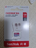 閃迪（SanDisk）128GB TF（MicroSD）內存卡 A1 U1 C10 至尊高速移動(dòng)版存儲卡 讀速140MB/s 手機平板游戲機內存卡 曬單實(shí)拍圖