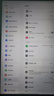 聯想11來酷平板【歷史低價速搶】4G全網通+WIFI 可通話 2K超清屏 萊茵低藍光 北斗+GPS 8+256 深空灰 曬單實拍圖