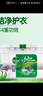 滴露（Dettol）洗衣凝珠四合一雨后青草12g*50顆4腔洗衣液凝珠洗衣珠衣物消毒液 曬單實拍圖