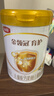 伊利金領(lǐng)冠育護【全面營(yíng)養】?jì)和浞侥谭?段(3-6歲)900g 曬單實(shí)拍圖