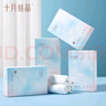 十月結(jié)晶一次性內(nèi)褲女出差旅行孕產(chǎn)婦免洗純棉內(nèi)褲20條XL碼【 安全滅菌】 曬單實(shí)拍圖