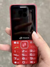 天語(yǔ)（K-Touch）U8 全網(wǎng)通4G老年人手機大電池超長(cháng)待機大屏大字大聲音老人專(zhuān)用移動(dòng)聯(lián)通電信直板按鍵功能手機 紅色 曬單實(shí)拍圖