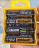 斯丹德5號充電鋰電池1.5V五號3000mWh快充4粒智能門(mén)鎖/搖控器/玩具/游戲手柄/話(huà)筒/血壓計【羅永浩推薦】 曬單實(shí)拍圖