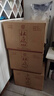 杜康 老窖福運(yùn) 濃香型白酒  50度 500ml*6瓶 整箱裝【純糧婚宴酒】 曬單實(shí)拍圖