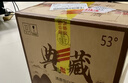汾陽王黃蓋 清香型白酒 杏花村核心產(chǎn)區(qū) 53度475ml*6瓶 整箱裝 口糧酒 曬單實(shí)拍圖