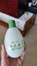 巨型一號(hào)絲瓜水傷流液 滋潤(rùn)肌膚爽膚水女補(bǔ)水保濕 320ml 曬單實(shí)拍圖