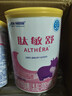  肽敏舒 含乳糖 深度水解配方粉 400g*4 曬單實(shí)拍圖