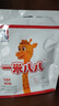 蒙牛一米八八【NBA聯(lián)名】?jì)和砷L(cháng)奶粉CBP賴(lài)氨酸高鈣3-15歲300g袋裝 曬單實(shí)拍圖