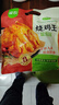 圣農燒雞王 鹽焗雞 烤全雞 扒雞 手撕雞 空氣炸鍋清真食材 燒雞王（鹽焗）460g+炸雞250g*2 曬單實(shí)拍圖