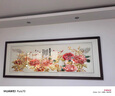 夢(mèng)文軒客廳掛畫(huà)蘇繡花開(kāi)富貴牡丹圖手工刺繡裝飾畫(huà)新中式沙發(fā)背景墻壁畫(huà) 花開(kāi)富貴牡丹圖 88x228cm 曬單實(shí)拍圖
