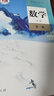 【新華書店】2025新版 高一上冊教材全套必修一人教版 高中高一上學期語文數(shù)學英語物理化學生物政治歷史地理必修1第一冊 【高一上冊理科6本】語+數(shù)+英（外研）+物+化+生 曬單實拍圖