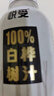 白樺樹(shù)汁100%原汁天長(cháng)白山然樺樹(shù)原液植物飲料150ml整箱裝 50瓶【5箱】【滋養干臟+修護護干 曬單實(shí)拍圖