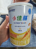 雀巢小佳膳400g特殊醫學(xué)用途全營(yíng)養配方食品 曬單實(shí)拍圖