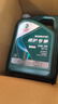 嘉實(shí)多（Castrol）保養單次卡 磁護全合成機油+機濾+工時(shí) 5W-30 C2 SP 5L30天可用 曬單實(shí)拍圖