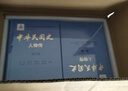 中華民國史.人物傳(全8冊(cè)) 李新 中華書局 新華正版書籍 曬單實(shí)拍圖