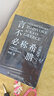 【京東正版】我命由我不由天 成大事者我命由我不由天 我命由我不由天這本書(shū) 拼爸媽不如拼自己 孩子你為什么要努力 勝天半子漫畫(huà)版 勝天半子開(kāi)悟漫畫(huà)版 【2冊】言不必稱(chēng)希臘+光從中華來(lái) 官方正版 曬單實(shí)拍圖