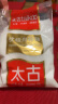 太古 小粒优级黄冰糖1kg 烘焙原料 冲饮调味 百年品牌 以质为先  实拍图