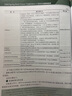 SSM + Spring Boot + Vue.js 3全棧開發(fā)從入門到實(shí)戰(zhàn)（微課視頻版） 曬單實(shí)拍圖