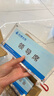 千澤（QIANZE）亞克力斜面臺卡磁吸價(jià)格牌標價(jià)牌產(chǎn)品參數介紹展示牌展品標識牌會(huì )議桌牌席卡桌簽立牌 雙斜面（可平放,站立） 210*110mm 曬單實(shí)拍圖