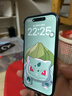 Apple 蘋(píng)果 iPhone 16/15/14/13/12/11/X系列二手手機 規格見(jiàn)質(zhì)檢報告 蘋(píng)果 iPhone 16 曬單實(shí)拍圖