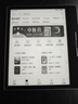 漢王（Hanvon）Clear7Turbo+電子書(shū)閱讀器高通8核7英寸電紙書(shū)墨水屏電子筆記本便攜閱讀辦公本平板電腦Carta1300 曬單實(shí)拍圖