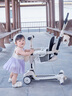 beunty巴比特兒童滑板車(chē)嬰兒1-6-12歲小孩折疊可坐溜溜車(chē)寶寶周歲禮物遛娃神器 六合一高配【萬(wàn)向輪/靠背/護欄/遮陽(yáng)棚/軟座/藍牙】 煙雨江南【升級pro】男孩女童生日禮物周歲禮物 曬單實(shí)拍圖