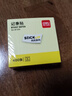 得力（deli）400頁4色簡約便利貼便簽紙76*76mm便簽本/記事貼/自粘留言本辦公用品BT251 曬單實拍圖