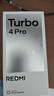 小米（MI）REDMI Turbo 4 Pro 第四代驍龍8s 7550mAh長續(xù)航 16GB+512GB 白色 小米紅米5G手機 曬單實拍圖