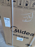 美的（Midea）波輪洗衣機全自動(dòng)家用 MB80V37T 8公斤 升級一級能效 省水省電 抗菌除螨 專(zhuān)利免清洗 以舊換新 曬單實(shí)拍圖