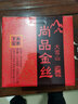下關(guān)茶葉 普洱茶熟茶 下關(guān)2017年尚品金絲餅茶 鐵餅 大雪山 XY特制 整提7片2499克 曬單實(shí)拍圖