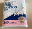 淘淘氧棉天山白純棉消毒級日用衛生巾240mm10片*4 京東自營(yíng) 曬單實(shí)拍圖