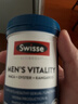 Swisse斯維詩男士復合維生素120片+雄風片120片維生素B族維生素C牡蠣精 曬單實拍圖