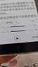 漢王（Hanvon）Clear6Turbo冰山灰電子書智能閱讀器6英寸墨水屏電紙書學(xué)習(xí)看書學(xué)習(xí)漫畫電子紙平板電腦高通8核 曬單實(shí)拍圖