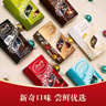 瑞士蓮（Lindt）軟心70%黑巧200g/盒 黑巧克力 糖果 伴手禮 可可脂 生日禮物 曬單實拍圖