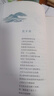 【正版加厚贈(zèng)考點(diǎn)】儒林外史和水滸傳無(wú)刪減九年級(jí)上冊(cè)人民教育出版社人教版課本推薦閱讀 儒林外史+贈(zèng)考點(diǎn) 曬單實(shí)拍圖