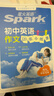 2026新書(shū)上市】星火英語(yǔ)初中英語(yǔ)語(yǔ)法120張小紙條英語(yǔ)語(yǔ)法專(zhuān)項練習專(zhuān)練每天一練講練結合初中英語(yǔ)語(yǔ)法全解大全初中語(yǔ)法專(zhuān)項訓練語(yǔ)法詞典書(shū) 【2本】語(yǔ)法小紙條+作文小紙條 曬單實(shí)拍圖