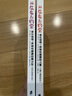 從尿布到約會(huì) 套裝（從0歲到青春期一站式性教育寶典）（全2冊(cè)） 曬單實(shí)拍圖
