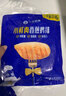 小牛凱西多種組合嘗鮮套餐 蛋撻皮蛋撻液 眼肉100g 曬單實拍圖