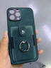兜兜格 一體卡套蘋果16/15plus手機(jī)殼指環(huán)支架適用iphone14/13promax插卡12mini零錢包11卡槽xs/se放照片 紫羅蘭 卡套帶指環(huán)支架+車載磁吸 iPhone 14 Pro  曬單實(shí)拍圖