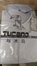 啄木鳥(niǎo)（TUCANO）襯衫男春秋季長(cháng)襯衣商務(wù)休閑純色刺繡透氣百搭男裝B 白色 5XL 曬單實(shí)拍圖