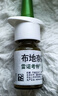 【進(jìn)口原研藥】雷諾考特布地奈德鼻噴霧劑64μg*120噴過敏性鼻炎噴劑專用藥非氯雷他定片霧化吸入混懸液兒童 曬單實拍圖