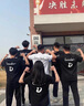 LEOSOXS班服定制 t恤工作服文化衫男女短袖T恤 定制diy衣服聚會(huì)團(tuán)隊(duì)服 無(wú)懼風(fēng)雨 L  短袖 曬單實(shí)拍圖