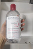 貝德瑪（BIODERMA）舒妍舒緩多效潔膚液500ml 粉水卸妝水溫和凈卸舒緩不緊繃 曬單實(shí)拍圖